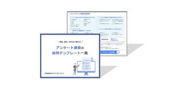 GMO Ask公式HP