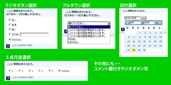 LimeSurvey公式HP